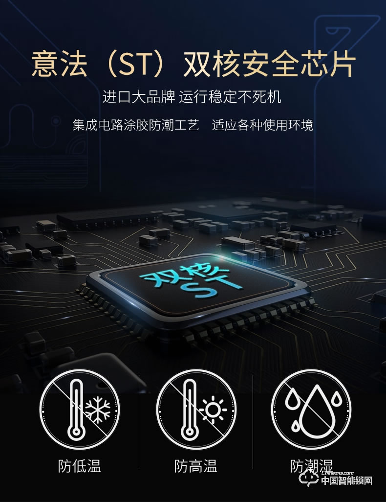 曼亞智能鎖 家用防盜門智能電子密碼識別全自動感應(yīng)鎖