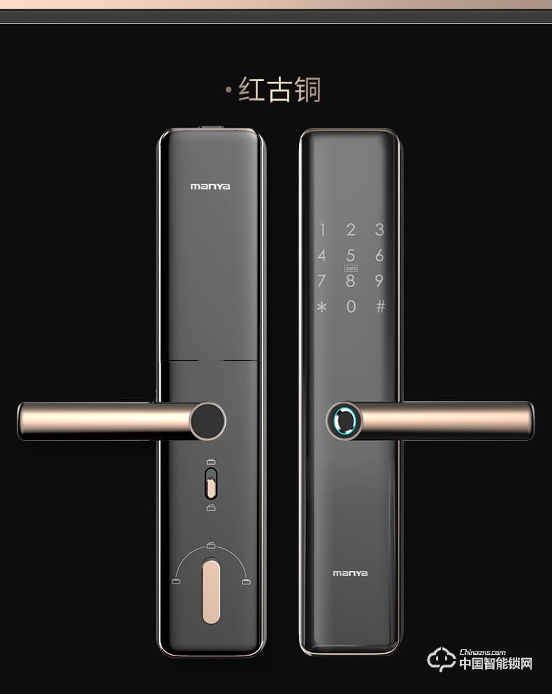 曼亞智能鎖 家用防盜門智能電子密碼識別全自動感應(yīng)鎖
