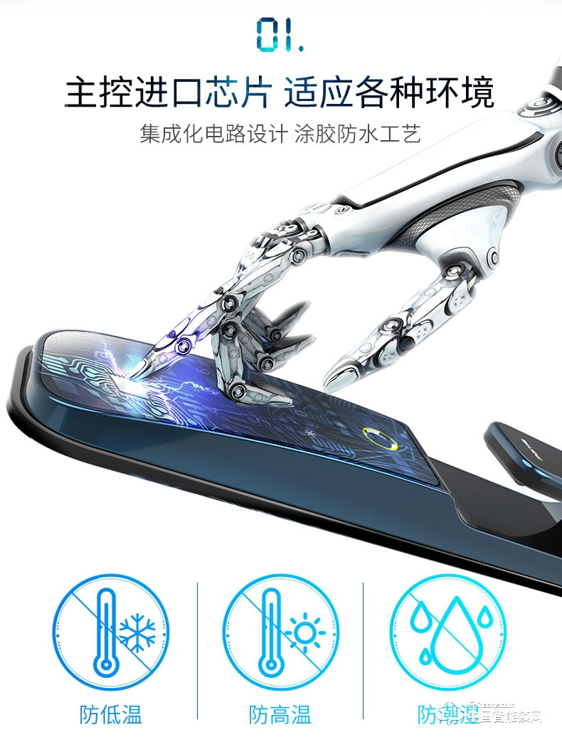 曼亞智能鎖 家用防盜門手機APP智能鎖P10