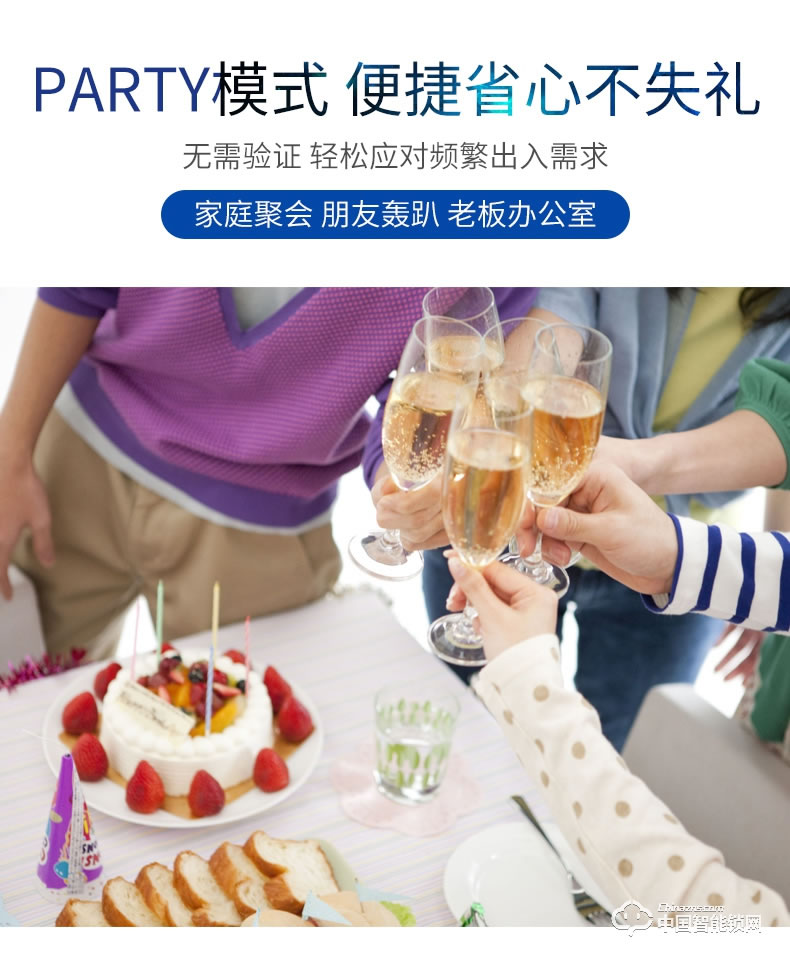 曼亞智能鎖 家用防盜門手機APP智能鎖P10