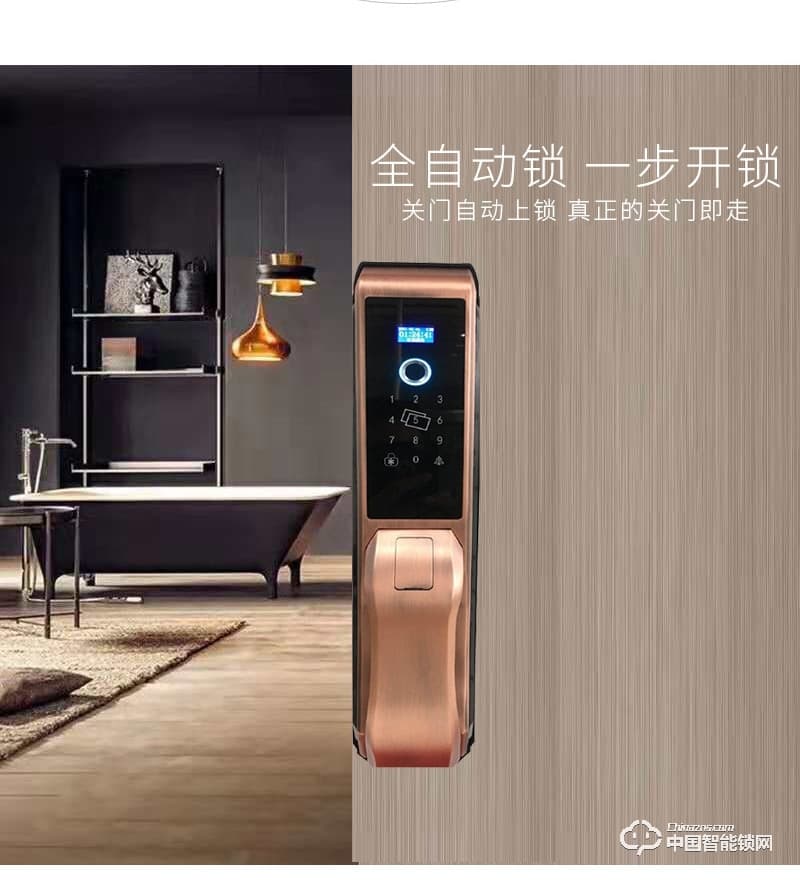 安爾發智能鎖 推拉式指紋密碼鎖 防盜門智能鎖A601