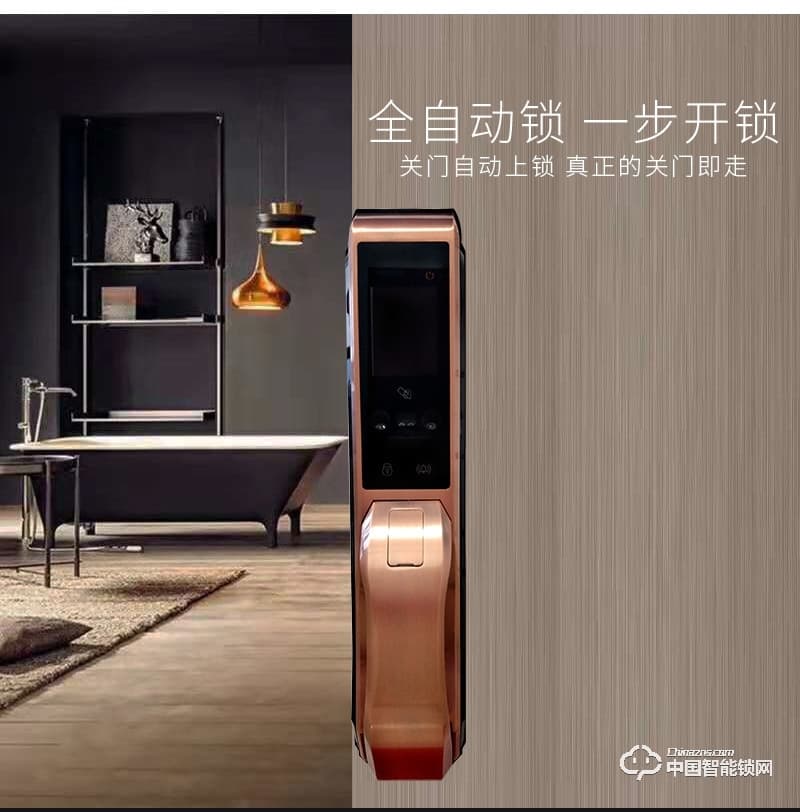 安爾發(fā)智能鎖 家用指紋鎖密碼鎖刷卡鎖A700