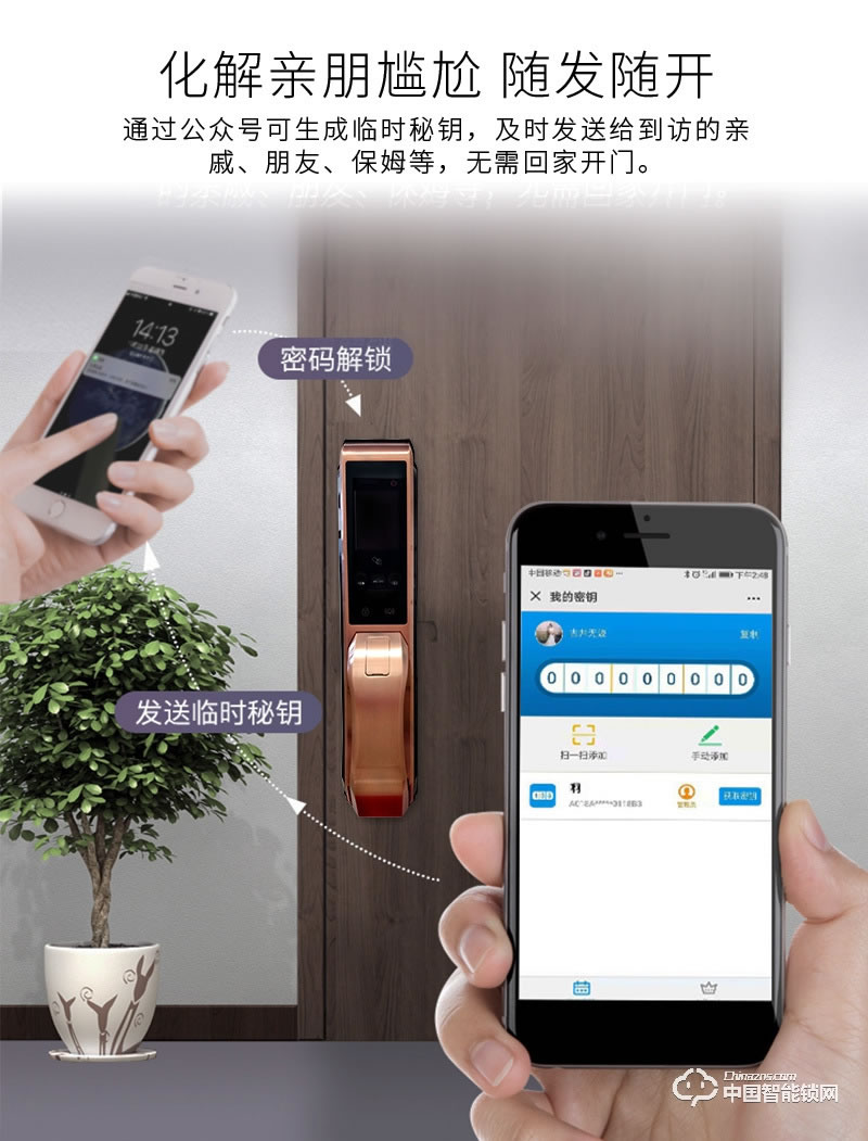 安爾發(fā)智能鎖 家用指紋鎖密碼鎖刷卡鎖A700
