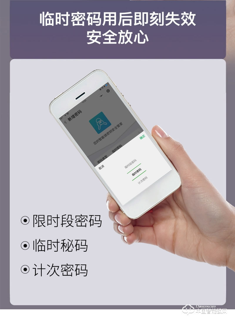 安爾發(fā)智能鎖 家用指紋鎖密碼鎖刷卡鎖A700