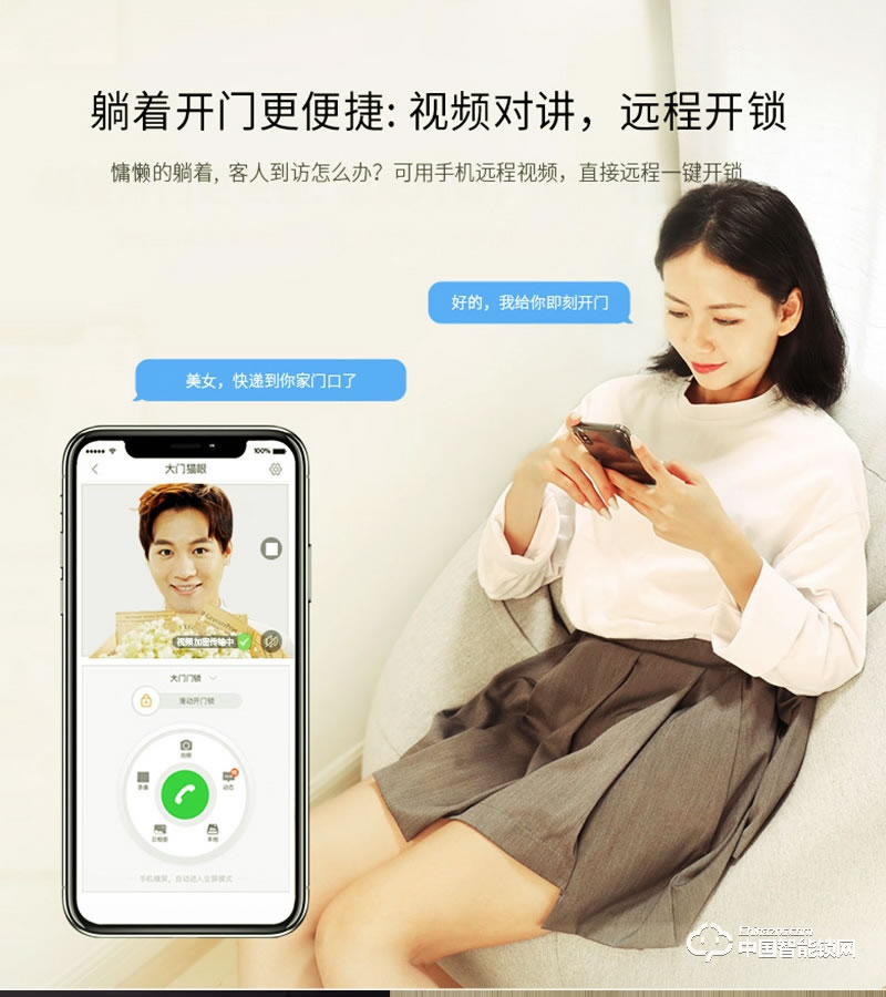 安爾發(fā)智能鎖 家用推拉式指紋密碼鎖A800