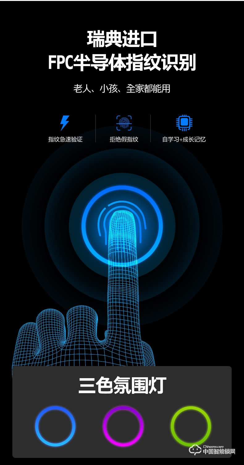 弘顧智能鎖 H001家用防盜門鎖智能電子鎖全自動刷卡感應