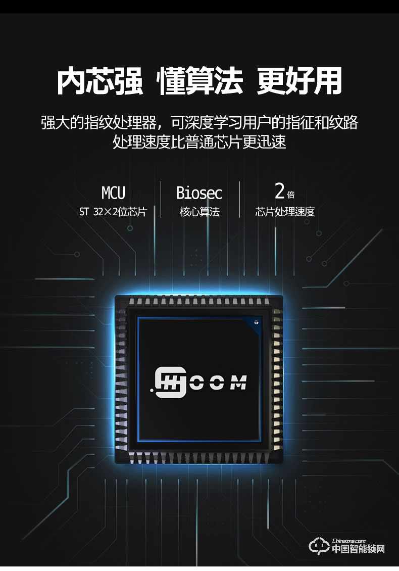 弘顧智能鎖 H001家用防盜門鎖智能電子鎖全自動刷卡感應