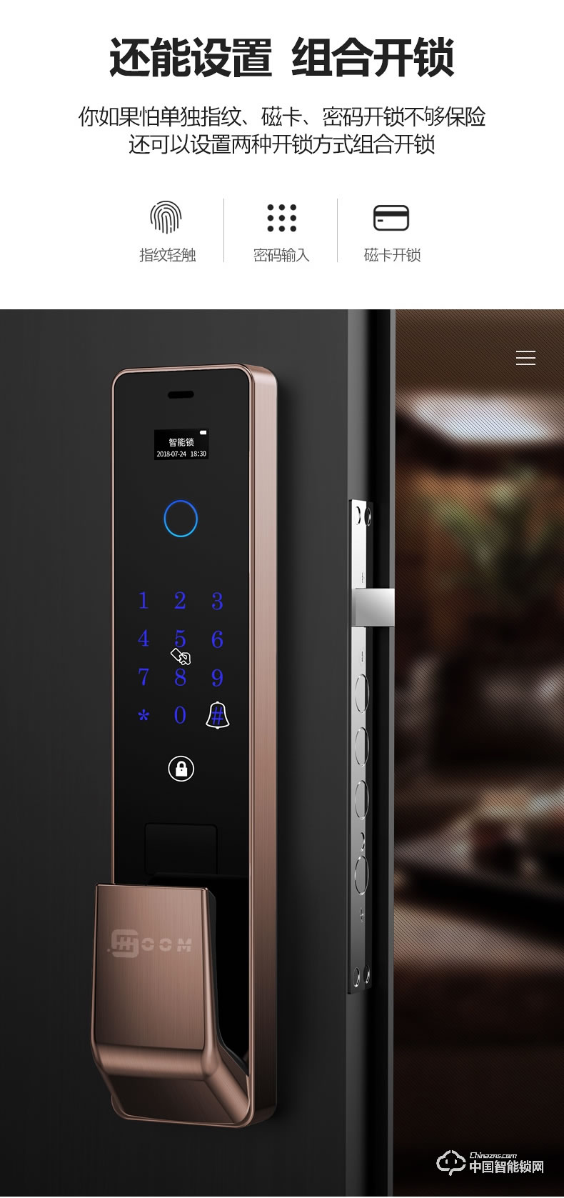 弘顧智能鎖 H001家用防盜門鎖智能電子鎖全自動刷卡感應