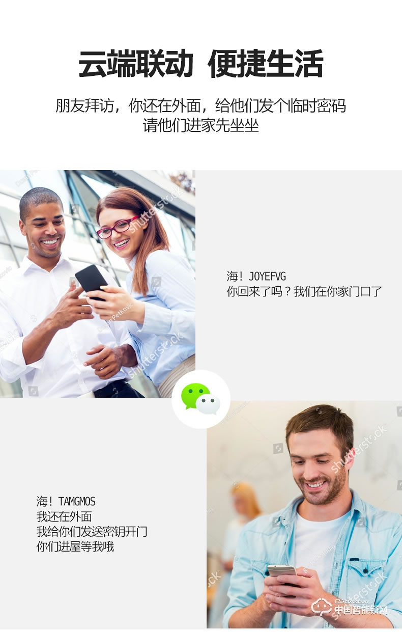 弘顧智能鎖 H001家用防盜門鎖智能電子鎖全自動刷卡感應