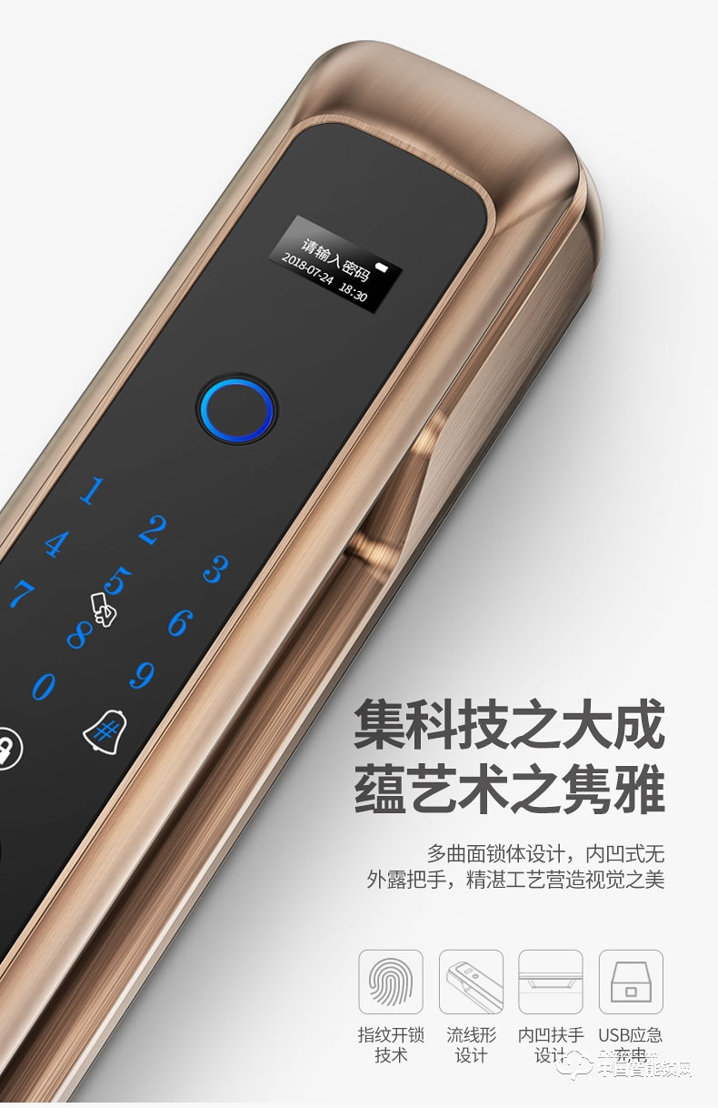弘顧智能鎖 H002通用型密碼電子鎖全自動刷卡感應