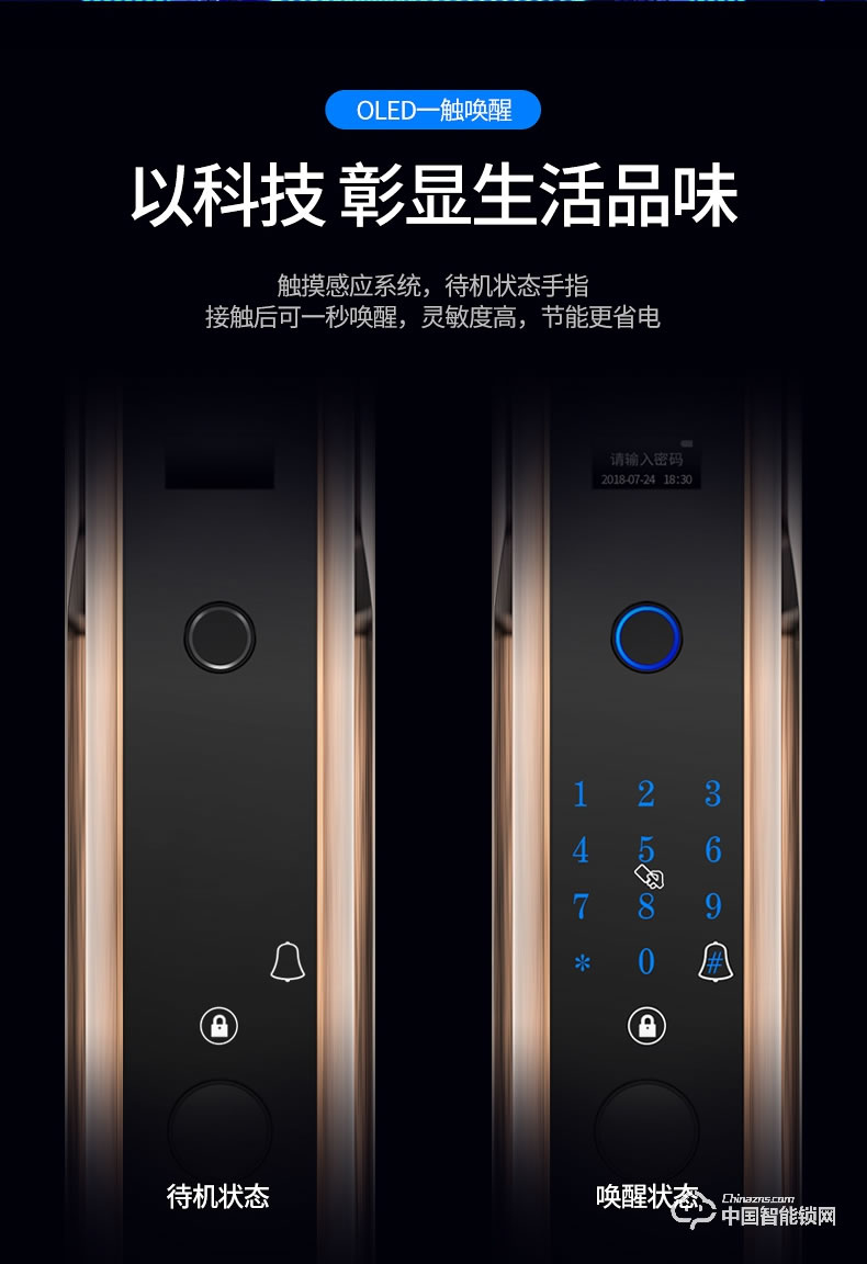 弘顧智能鎖 H002通用型密碼電子鎖全自動刷卡感應