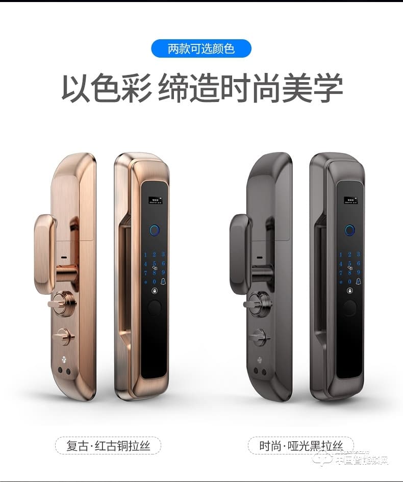 弘顧智能鎖 H002通用型密碼電子鎖全自動刷卡感應