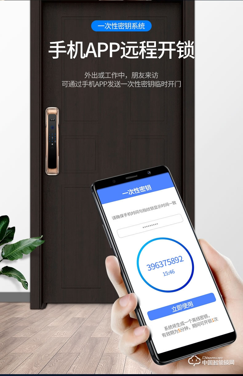 弘顧智能鎖 H002通用型密碼電子鎖全自動刷卡感應