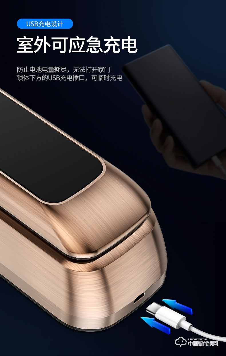 弘顧智能鎖 H002通用型密碼電子鎖全自動刷卡感應