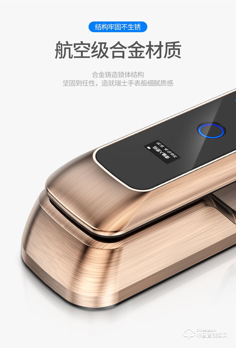 弘顧智能鎖 H002通用型密碼電子鎖全自動刷卡感應