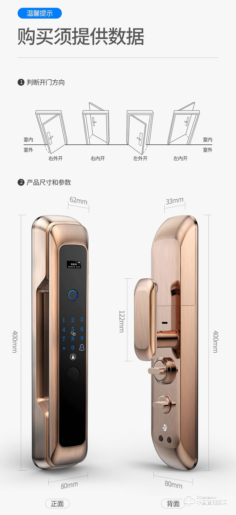 弘顧智能鎖 H002通用型密碼電子鎖全自動刷卡感應