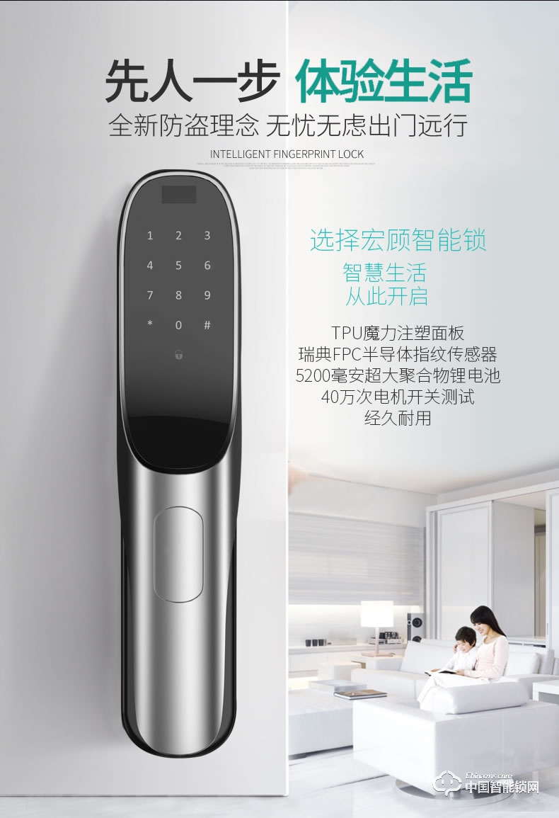 弘顧智能鎖 H003智能通用型密碼電子鎖全自動(dòng)刷卡感應(yīng)