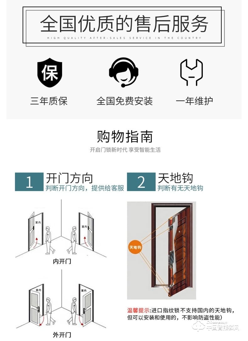 弘顧智能鎖 H003智能通用型密碼電子鎖全自動(dòng)刷卡感應(yīng)