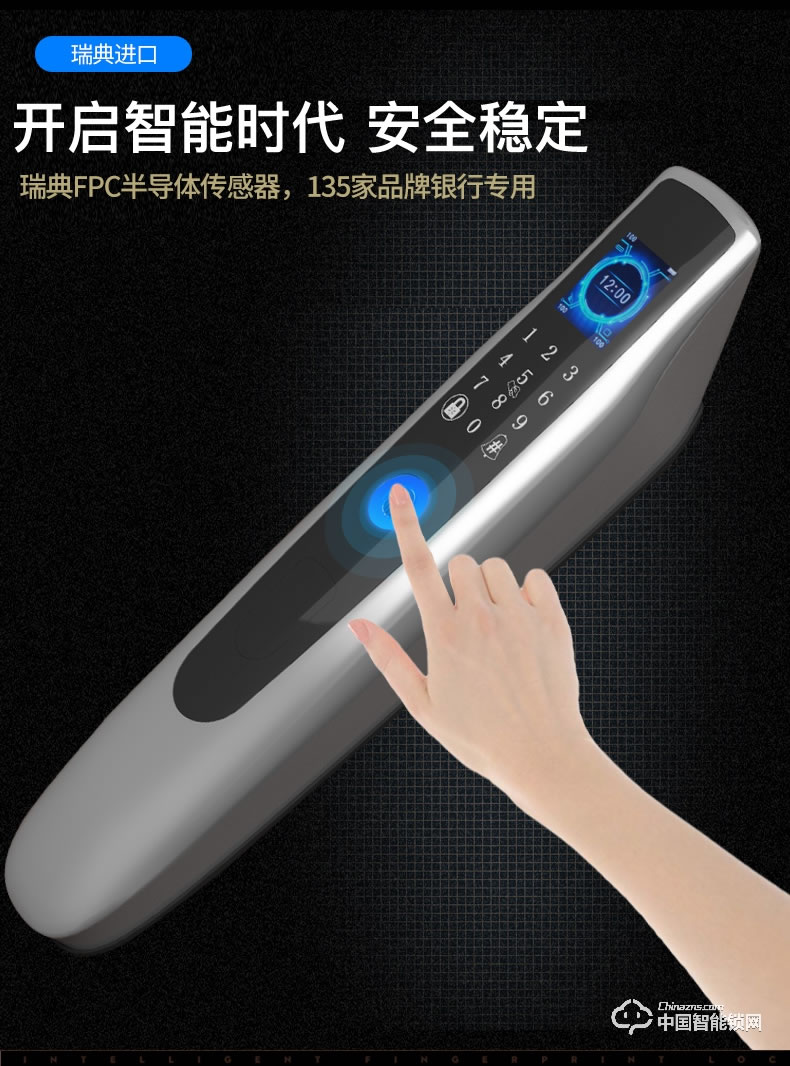 弘顧智能鎖 和諧號指紋鎖家用防盜門鎖智能通用型電子鎖
