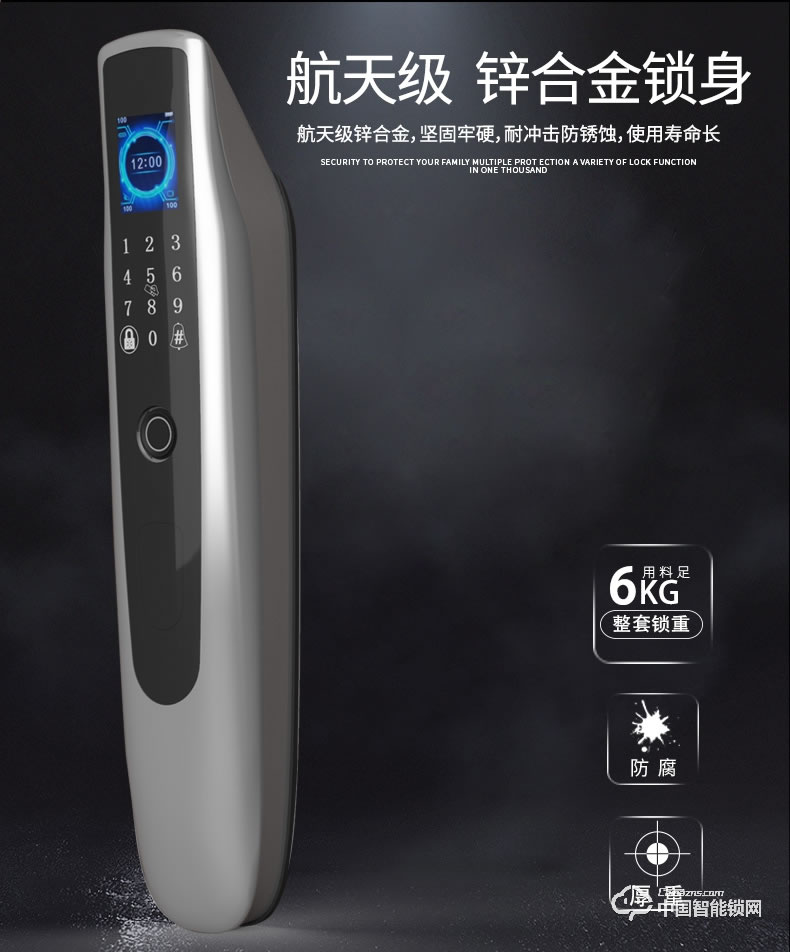 弘顧智能鎖 和諧號指紋鎖家用防盜門鎖智能通用型電子鎖