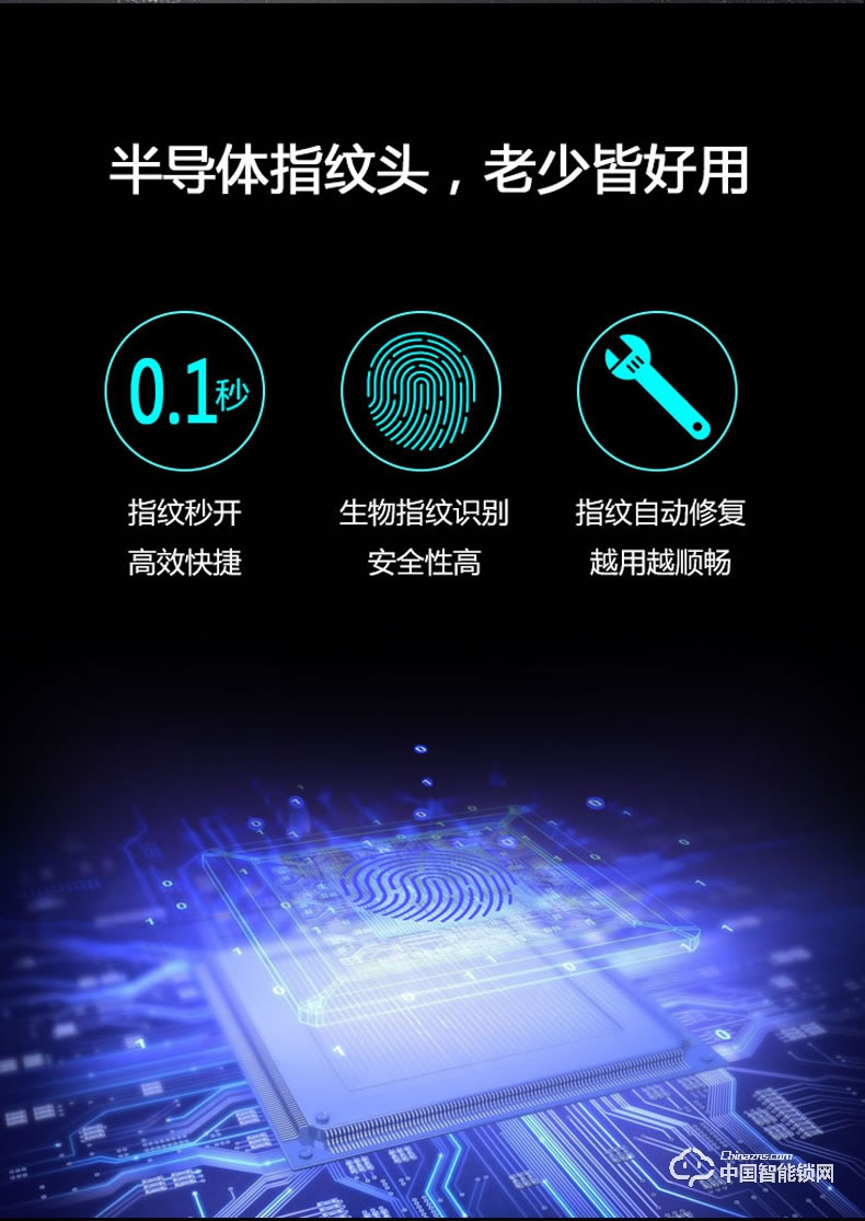 弘顧智能鎖 和諧號指紋鎖家用防盜門鎖智能通用型電子鎖