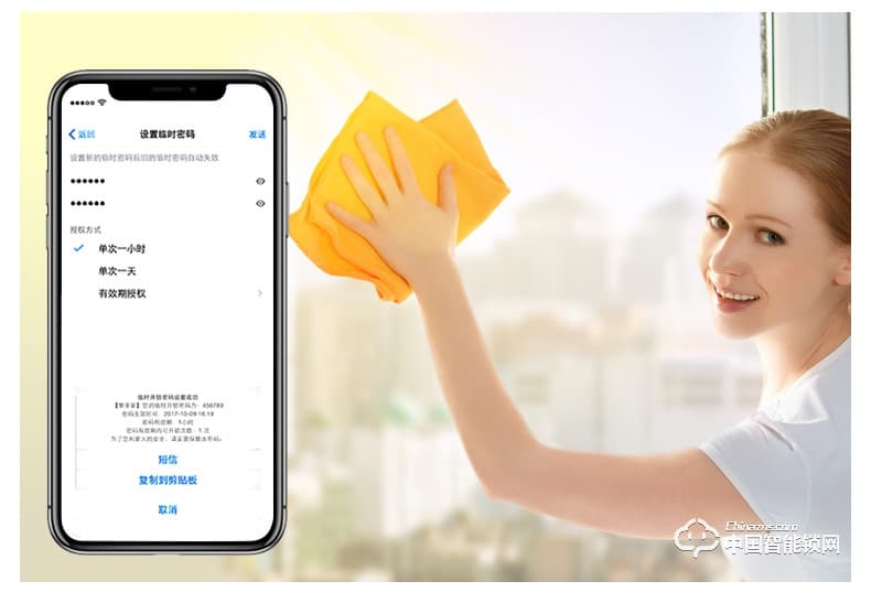弘顧智能鎖 和諧號指紋鎖家用防盜門鎖智能通用型電子鎖