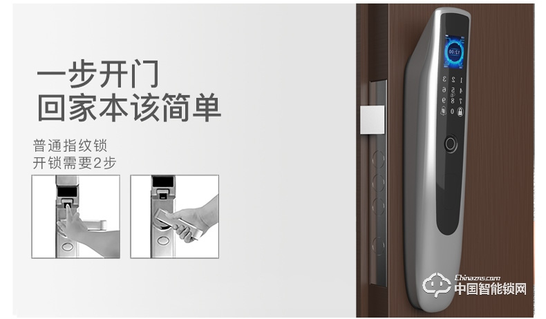 弘顧智能鎖 和諧號指紋鎖家用防盜門鎖智能通用型電子鎖