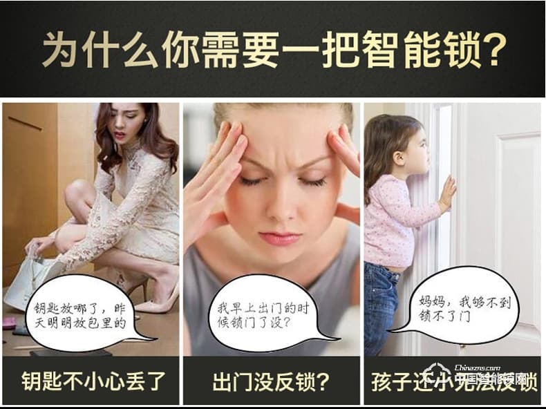 弘顧智能鎖 半自動天貓精靈智能電子鎖