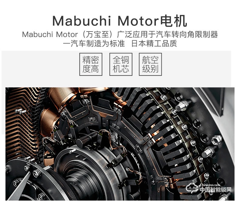 弘顧智能鎖 半自動天貓精靈智能電子鎖