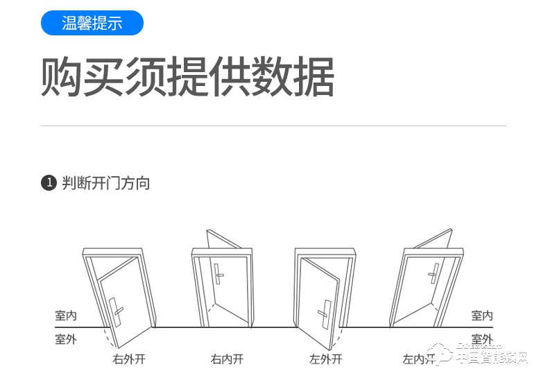 弘顧智能鎖 半自動天貓精靈智能電子鎖