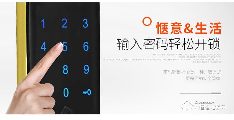 飛黃智能鎖 桑拿密碼鎖感應(yīng)密碼鎖更衣柜密碼鎖