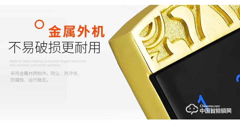 飛黃智能鎖 桑拿密碼鎖感應(yīng)密碼鎖更衣柜密碼鎖