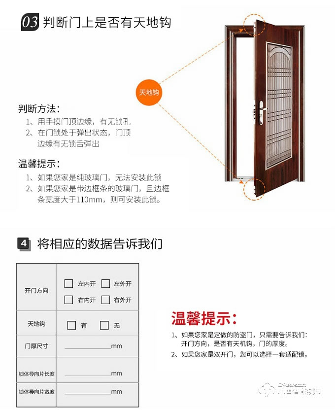 賓利智能鎖 X8WIFI酒店智能鎖