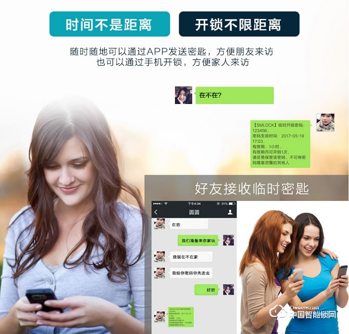 賓利智能鎖  D8酒店門鎖智能門鎖