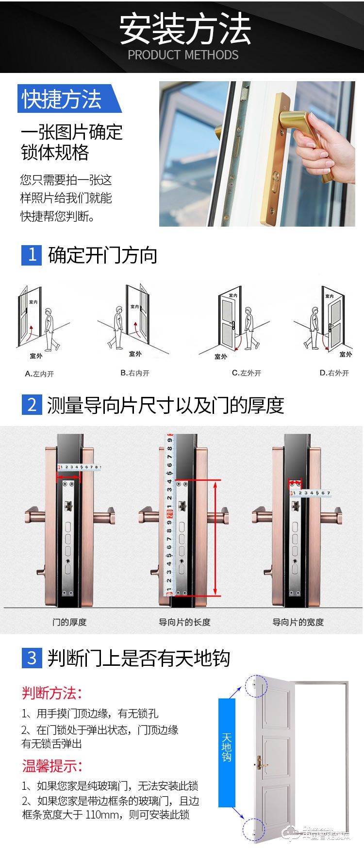 安佰倫智能鎖 X2室內門指紋鎖