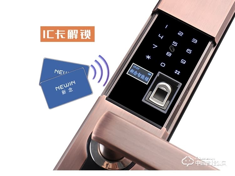 新念智能鎖 防盜門指紋鎖 家用滑蓋指紋密碼鎖