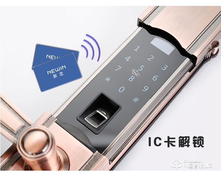 新念智能鎖 別墅指紋密碼鎖 防盜門刷卡鎖