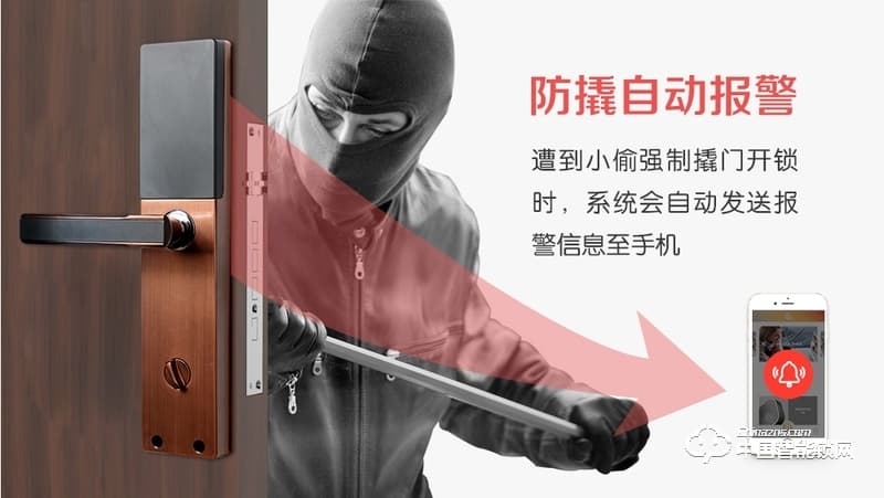 艾爾伴家智能鎖 防盜門指紋密碼鎖 家用智能鎖