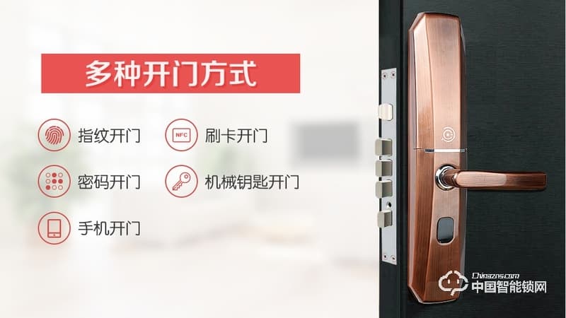 艾爾伴家智能鎖 家用智能指紋鎖 防盜門密碼鎖