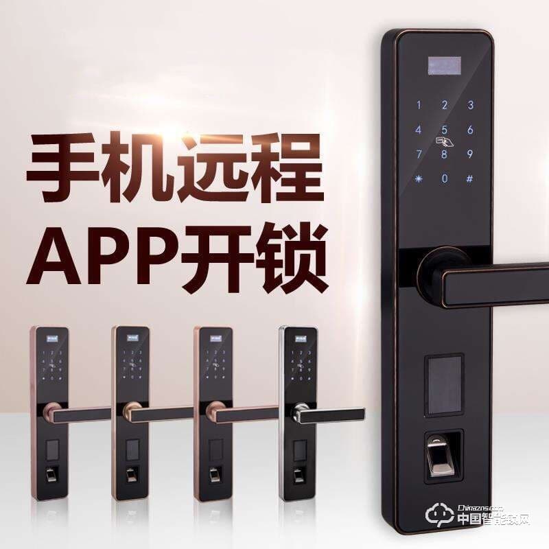 壹家智能鎖 防盜門木門大門智能指紋鎖ZN-3004
