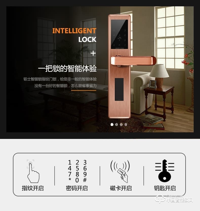 鉅士智能鎖 直板指紋鎖 家用電子密碼鎖JS521