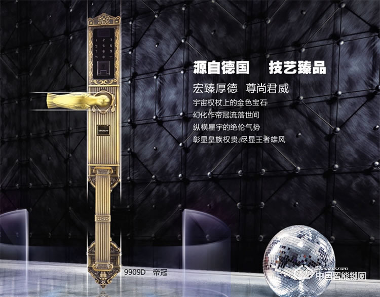 德帝諾智能鎖 9909DOLED液晶屏智能指紋鎖