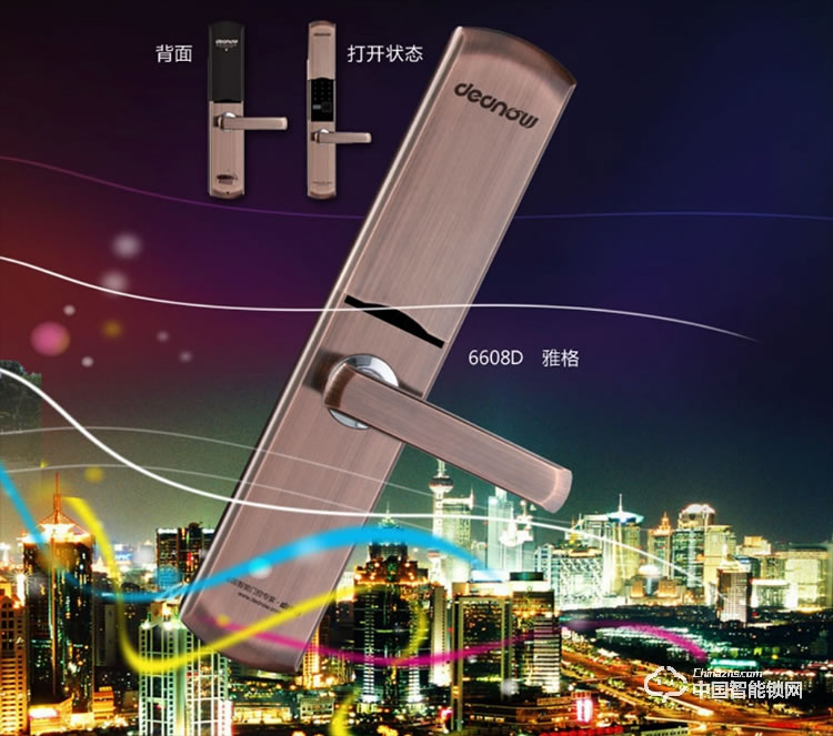 德帝諾智能鎖 6606DOLED液晶屏智能指紋鎖