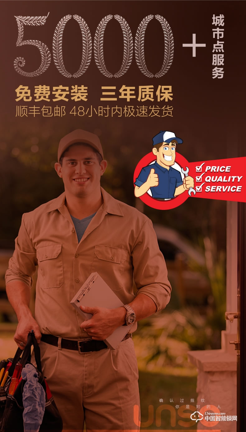 云碩智能鎖 全自動(dòng)智能門鎖電子門鎖密碼鎖