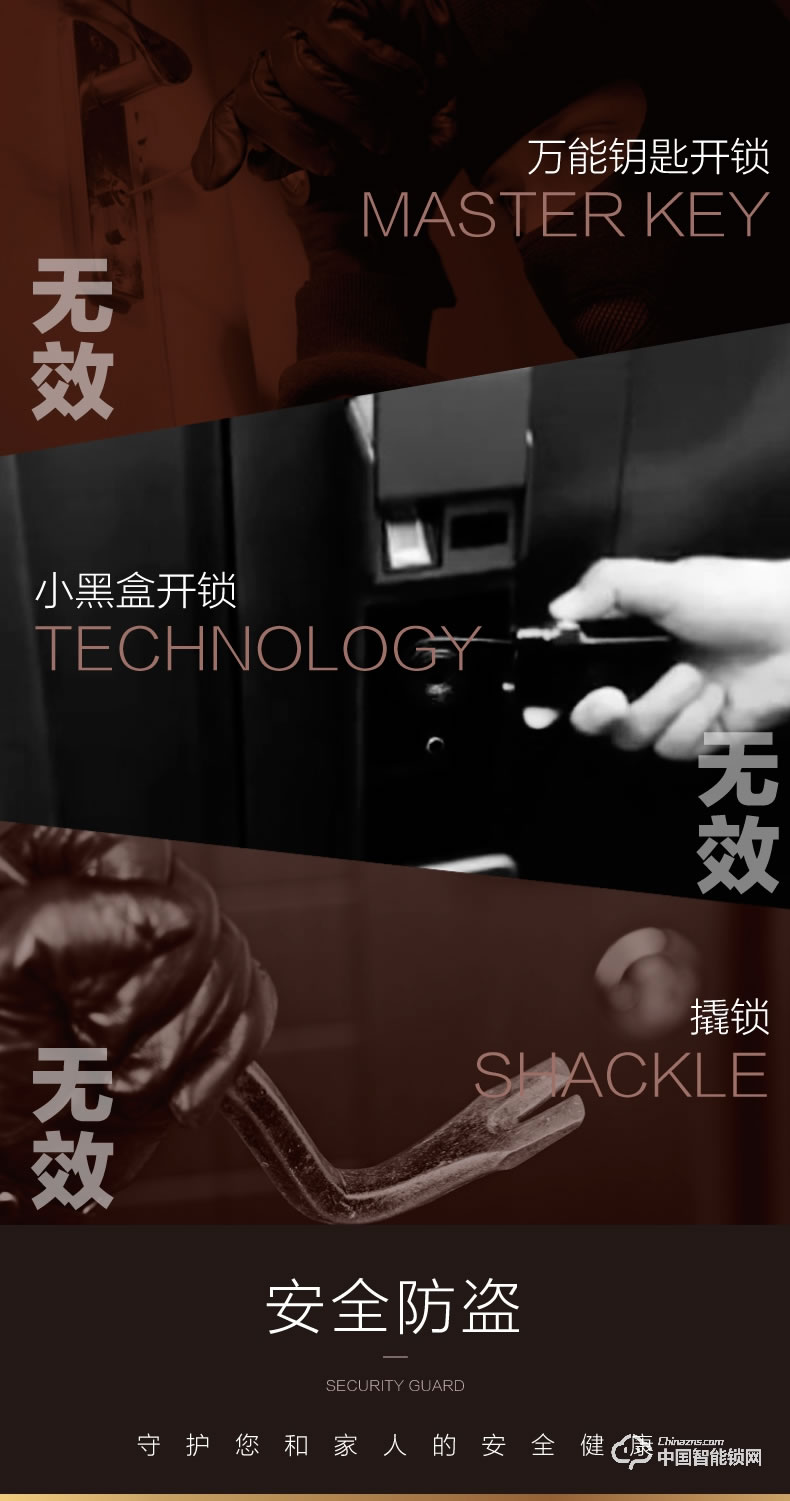 云碩智能鎖 全自動(dòng)智能門鎖電子門鎖密碼鎖