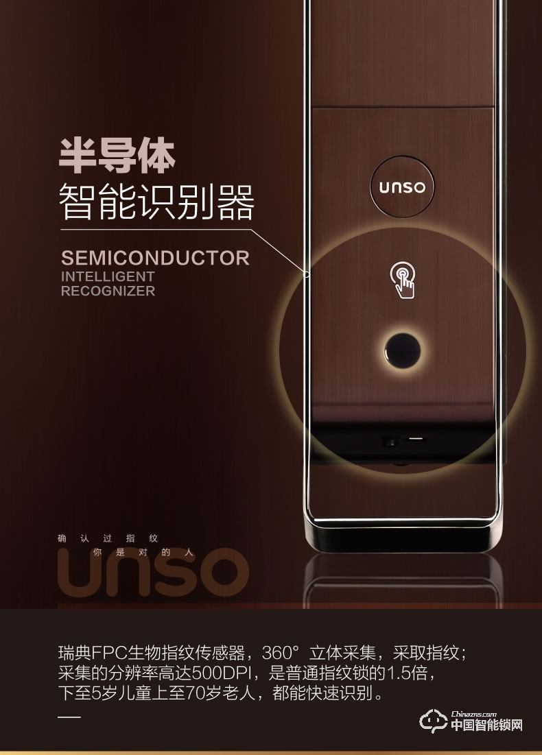 云碩智能鎖 全自動(dòng)智能門鎖電子門鎖密碼鎖