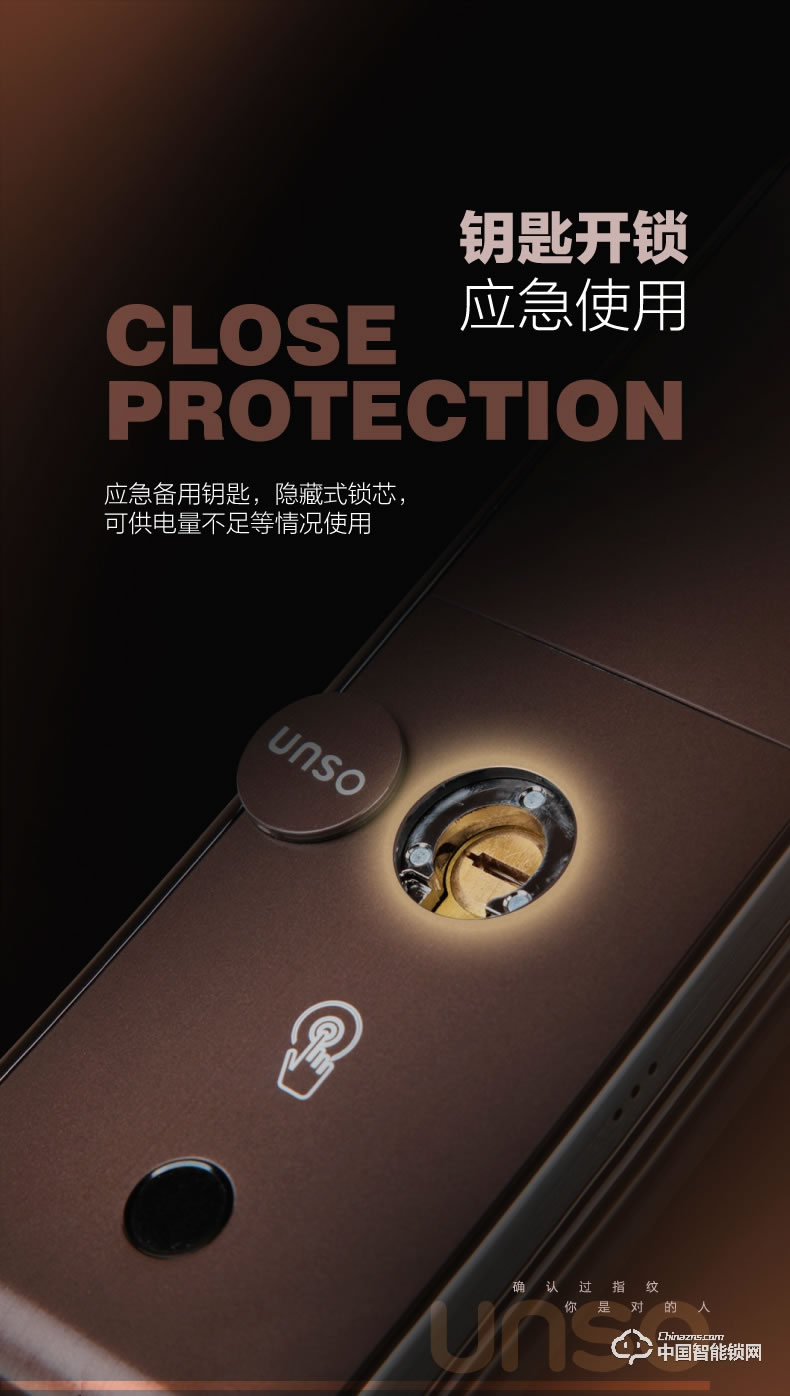 云碩智能鎖 全自動(dòng)智能門鎖電子門鎖密碼鎖