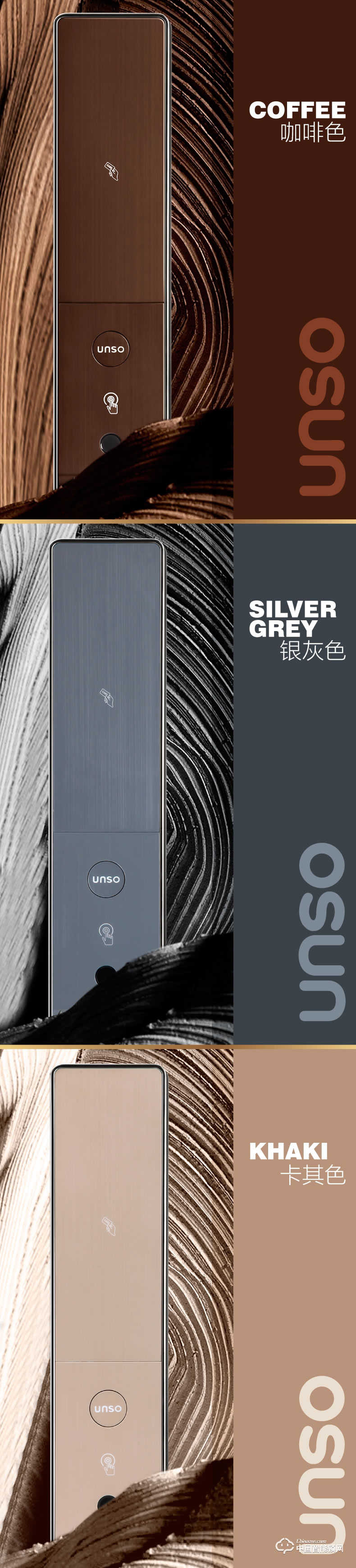 云碩智能鎖 全自動(dòng)智能門鎖電子門鎖密碼鎖