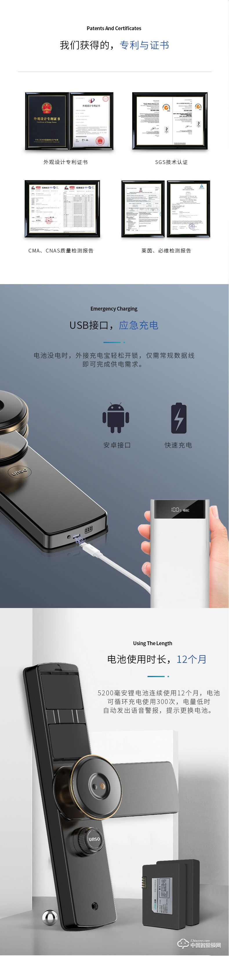 云碩智能鎖 家用防盜門密碼鎖全自動指紋鎖