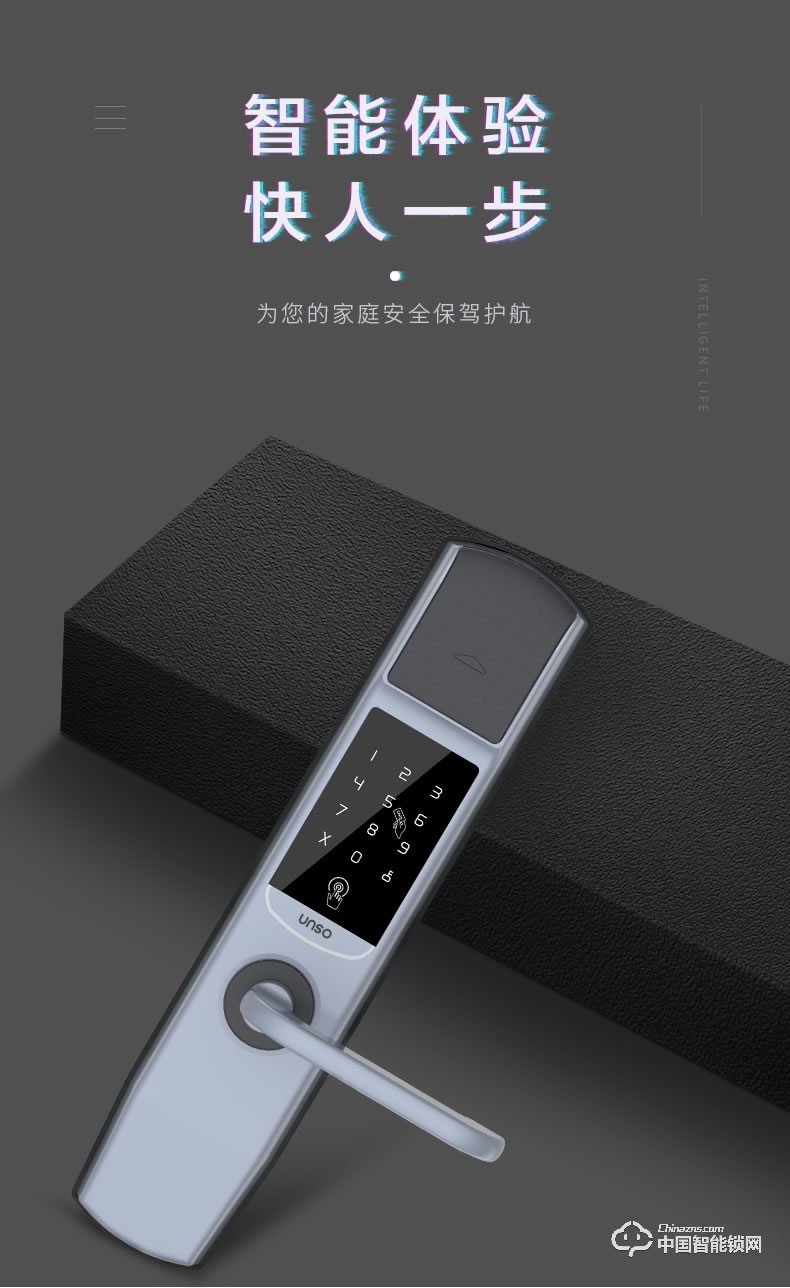 云碩智能鎖 遠程密碼鎖防盜門密碼鎖電子鎖